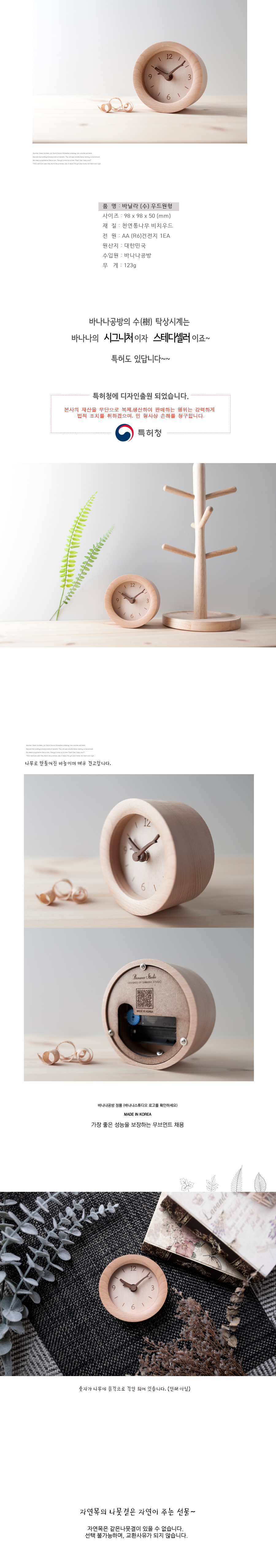 http://bananastudio.mireene.kr/TC/su_ROUND.jpg