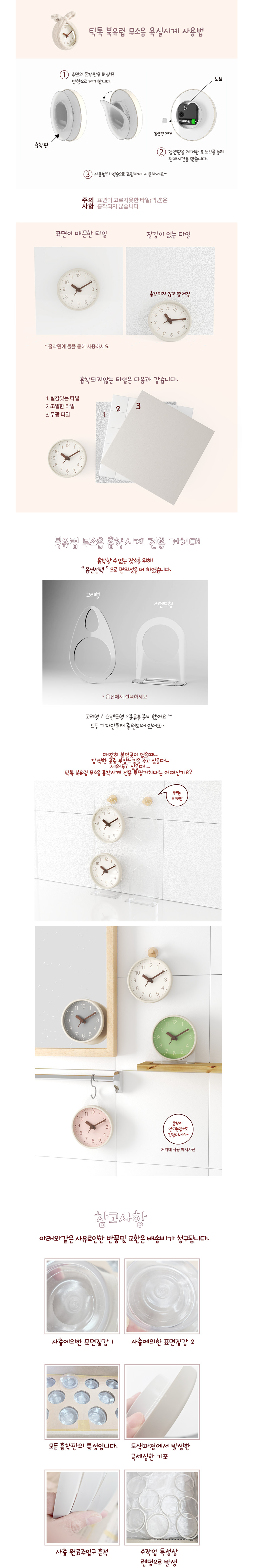 http://bananastudio.mireene.kr/ticktock/wc/bookyoulove3.jpg